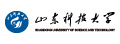 山东科技大学