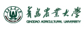 青岛农业大学