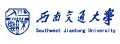 西南交通大学