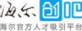 海尔创吧