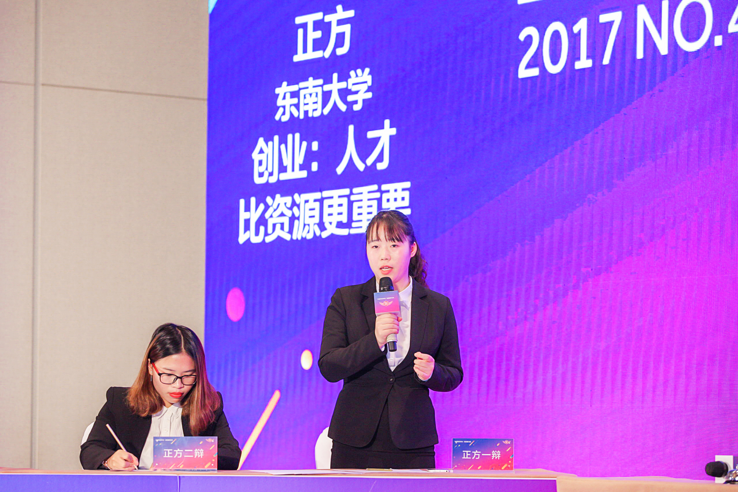 日日顺物流创客训练营4号营地学会集训